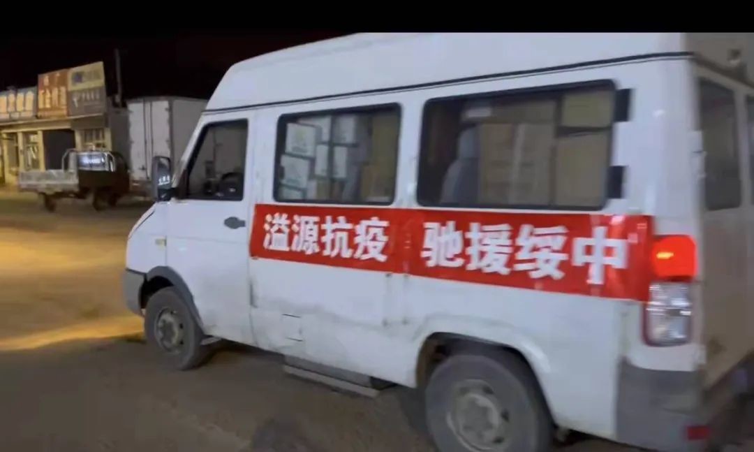 从绥中防疫的溢源小分队半夜返沈阳 从绥中防疫的溢源小分队半夜返沈阳